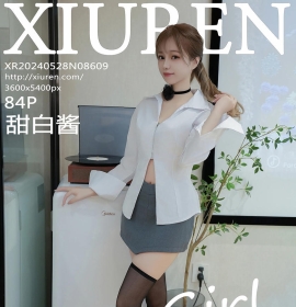 [XiuRen秀人网] 2024.05.28 No.8609 甜白酱 [84+1P]