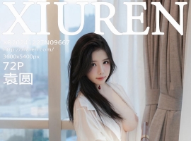 [XiuRen秀人网] 2024.12.27 No.9667 袁圆 [72+1P]