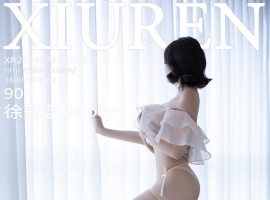 [XiuRen秀人网] 2024.07.25 No.8917 徐莉芝Booty [90+1P]