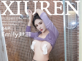 [XiuRen秀人网] 2024.05.30 No.8622 Emily尹菲 [84+1P]