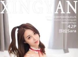 [XINGYAN星颜社] 2019.07.04 NO.125 莎拉Sara[42+1P/68M]