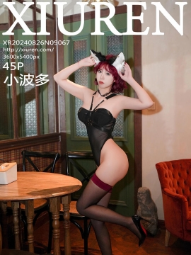 [XiuRen秀人网] 2024.08.26 No.9067 小波多 [45+1P]