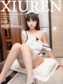 [XiuRen秀人网] 2024.12.30 No.9678 姚若兮vay [50+1P]