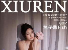 [XiuRen秀人网] 2025.02.19 No.9907 鱼子酱Fish [80+1P]