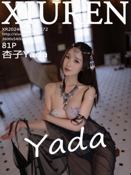 [XiuRen秀人网] 2024.09.18 No.9172 杏子Yada [81+1P]