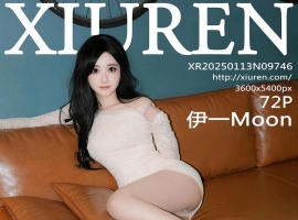 [XiuRen秀人网] 2025.01.13 No.9746 伊一Moon [72+1P]