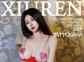 [XiuRen秀人网] 2025.01.10 No.9738 凯竹Quinn [88+1P]
