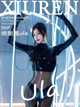 [XiuRen秀人网] 2024.09.30 No.9235 绮里嘉ula [96+1P]