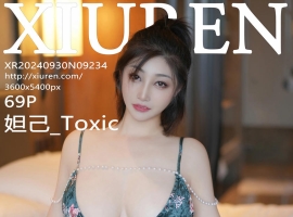 [XiuRen秀人网] 2024.09.30 No.9234 妲己_Toxic [69+1P]