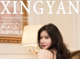 [XINGYAN星颜社] 2019.06.11 NO.122 心妍小公主[46+1P/141M]