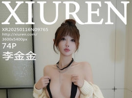[XiuRen秀人网] 2025.01.16 No.9765 李金金 [74+1P]