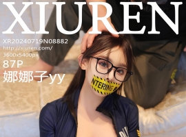 [XiuRen秀人网] 2024.07.19 No.8882 娜娜子yy [87+1P]