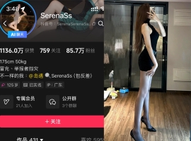 抖音 SerenaSs 岛遇 NO.001期 【26P8V】