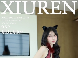 [XiuRen秀人网] 2026.01.19 No.11248 玥儿玥er [95+1P]