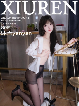 [XiuRen秀人网] 2024.10.08 No.9248 沐言yanyan [80+1P]