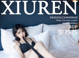 [XiuRen秀人网] 2024.12.19 No.9620 黎苏苏 [80+1P]