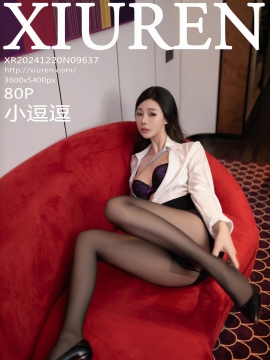 [XiuRen秀人网] 2024.12.20 No.9637 小逗逗 [80+1P]