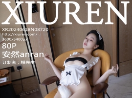 [XiuRen秀人网] 2024.06.18 No.8720 安然anran [80+1P]