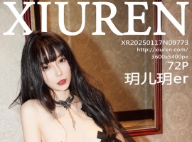 [XiuRen秀人网] 2025.01.17 No.9773 玥儿玥er [72+1P]