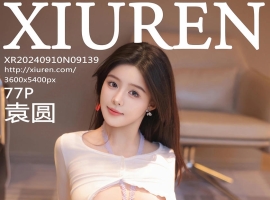 [XiuRen秀人网] 2024.09.10 No.9139 袁圆 [77+1P]