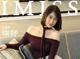 [IMISS爱蜜社] 2024.07.29 VOL.773 瑞妤 [50+1P]