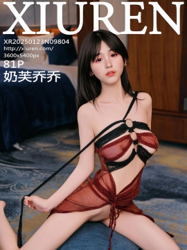 [XiuRen秀人网] 2025.01.23 No.9804 奶芙乔乔 [81+1P]