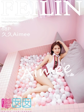 [FEILIN嗲囡囡] 2020.09.03 VOL.340 久久Aimee [68+1P]