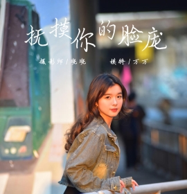 [YALAYI雅拉伊]2024.02.28 NO.1113 抚摸你的脸庞[35+1P／866MB]