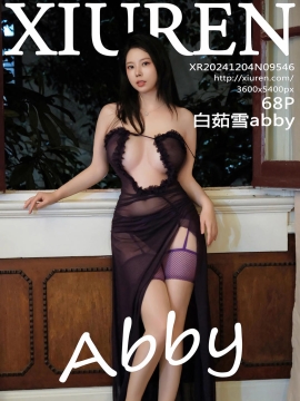 [XiuRen秀人网] 2024.12.04 No.9546 白茹雪abby [68+1P]
