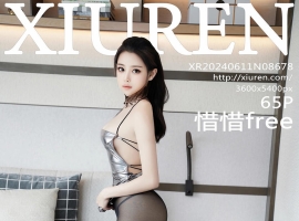 [XiuRen秀人网] 2024.06.11 No.8678 惜惜free [65+1P]