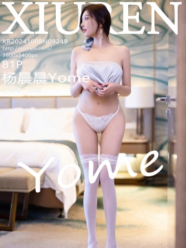 [XiuRen秀人网] 2024.10.08 No.9249 杨晨晨Yome [81+1P]