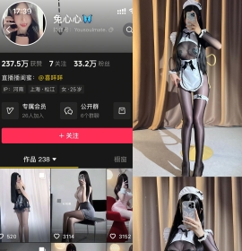 抖音 兔心心 轻糖乐园  NO.011期 【25P】