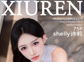 [XiuRen秀人网] 2025.12.30 No.11174 shelly诗莉 [75+1P]