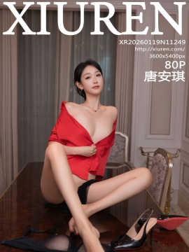 [XiuRen秀人网] 2026.01.19 No.11249 唐安琪 [80+1P]
