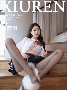 [XiuRen秀人网] 2024.09.18 No.9174 唐安琪 [84+1P]