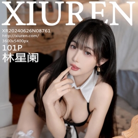 [XiuRen秀人网] 2024.06.26 No.8761 林星阑 [101+1P]