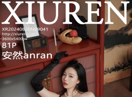 [XiuRen秀人网] 2024.08.20 No.9041 安然anran [81+1P]