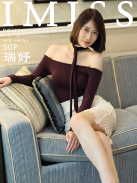 [IMISS爱蜜社] 2024.07.29 VOL.773 瑞妤 [50+1P]