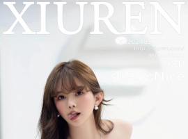 [XiuRen秀人网] 2024.05.23 No.8588 张思允Nice [98+1P]