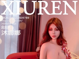 [XiuRen秀人网] 2025.01.21 No.9789 沐娜娜 [88+1P]