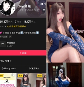 抖音 小奈酱啵 岛遇 NO.001期 【22P1V】