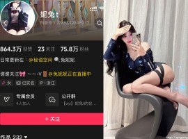 抖音 妮兔t 轻糖乐园 NO.004期 【24P】