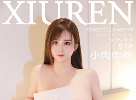 [XiuRen秀人网] 2025.01.16 No.9768 小肉肉咪 [84+1P]