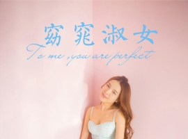 [YALAYI雅拉伊]2024.02.19 NO.1111 窈窕佳人[34+1P／174MB]