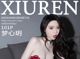[XiuRen秀人网] 2024.06.18 No.8719 梦心玥 [101+1P]