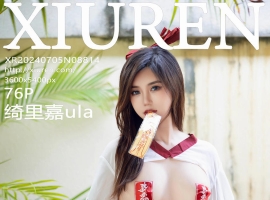 [XiuRen秀人网] 2024.07.05 No.8814 绮里嘉ula [76+1P]