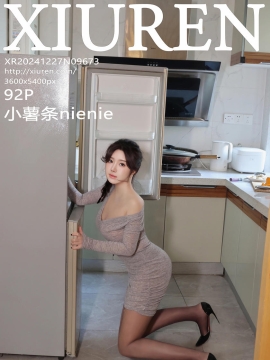 [XiuRen秀人网] 2024.12.27 No.9673 小薯条nienie [92+1P]
