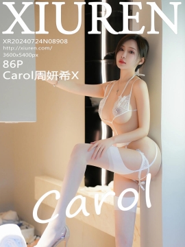 [XiuRen秀人网] 2024.07.24 No.8908 Carol周妍希X [86+1P]