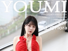 [YOUMI尤蜜荟] 2024.09.30 VOL.1101 心上可Flora [60+1P]