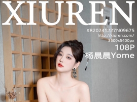 [XiuRen秀人网] 2024.12.27 No.9675 杨晨晨Yome [108+1P]